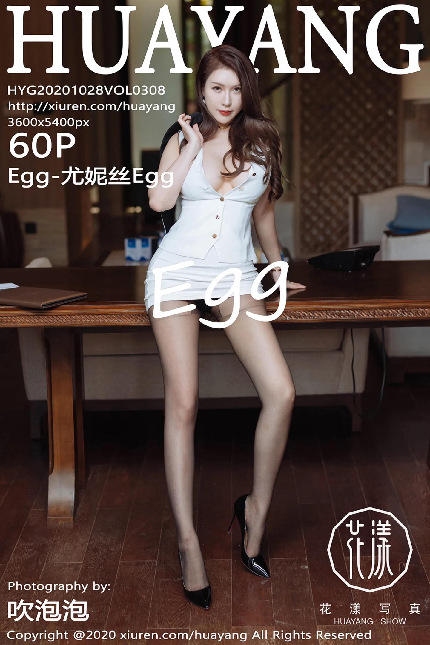 [HuaYang花漾]Vol.308_女神Egg-尤妮丝西双版纳旅拍白色OL职业装秀惹火身材诱惑写真60P-秀人网 - XiuRen.Pro